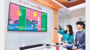 SK브로드밴드 Btv 친환경 캠페인… 서울환경영화제 우수작 무료상영