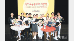 재도전해 금빛 태평무… “초심 잃지 않을 것”