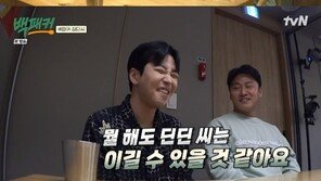 딘딘, ‘복싱 선출’ 안보현에 “저도 좀 친다” 자신감 폭발