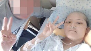 유튜버 꾸밍, 난소암 투병 끝에 23세에 사망 “덕분에 행복했어요”