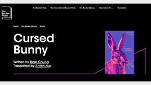 정보라 ‘저주토끼’ 부커상 불발…기탄잘리 슈리 ‘모래의 무덤’ 수상