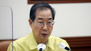 한덕수 총리 “중앙 감염병 전문 병원 건립에 속도 낼 것”