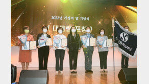 신한금융희망재단 ‘신한 꿈도담터’ 사업, 대통령 표창 수상