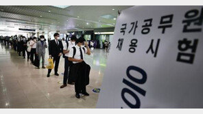 올해 첫 서울 신규공무원 ‘최고령 합격자’ 50대…여성 80%