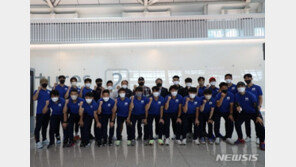 한국 남자하키, 9년 만에 월드컵 출전권 획득