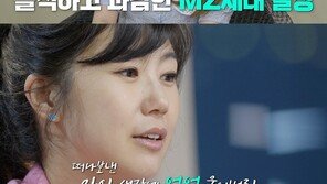 강수정, 쌍둥이 유산 고백 ‘눈물’…“6년간 예능 못 하겠더라”