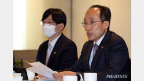 추경호 “불필요하고 과도한 금융 규제 과감히 정비”