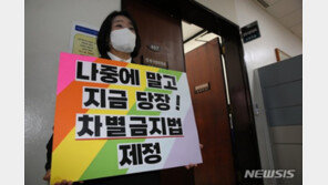 與, ‘위안부 10억엔’ 모르쇠 윤미향에 “조국보다 더 나쁜 자”