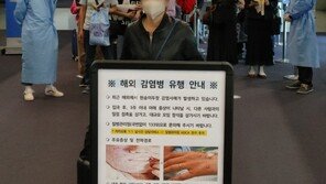 백악관 “원숭이두창, 이런 규모-범위는 본 적 없다” 긴장