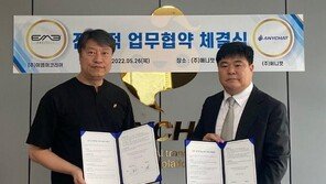 퍼스널 모빌리티 기업 ㈜이엠이코리아, 글로벌 시장 진출 위해 MOU