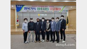 우리농업지키기운동본부, 농촌어르신 장수사진 무료촬영