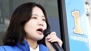 박지현 “윤호중에 공동유세문 제안했으나 거부 당해”