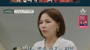 알리 “라디오 진행하다 멍해져 방송 사고 날뻔…나도 놀랐다”