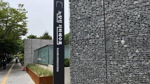 역사 머금은 ‘노량진 지하배수로’ 시민 곁으로