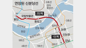 신분당선 ‘강남~신사’ 오늘 개통… 광교→신사 42분