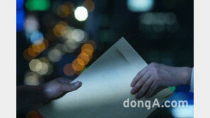 ‘신변보호’ 정보 유출 공무원 징역5년