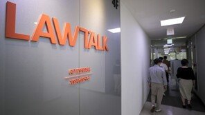 변협 “헌재, 로톡 변호사 징계 정당성 인정”… 로톡 “징계 대상인 알선-소개 행위 아니다”