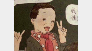 눈 풀린 채 혀 내민 남학생…中교과서 ‘이상한 삽화’ 논란