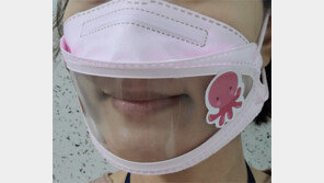 서울시, 어린이집 교사 2만명에 ‘서울형 투명마스크’ 지원 