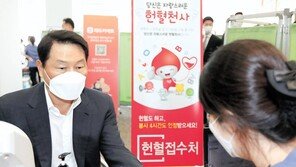 헌혈 앱 ‘레드 커넥트’ 개발해 적십자사에 기증