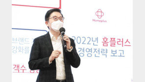 점포 재단장하며 경쟁력 확보