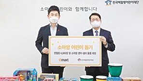 소아암 환자 위해 헌혈증서 기부