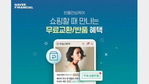 정산 기간 줄여 소상공인 성장 돕는다