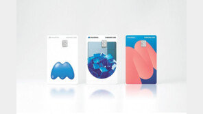 MZ세대에 딱 맞는 ‘가성비’ 카드