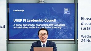 세계가 인정! 신한금융의 ‘Zero Carbon Drive’