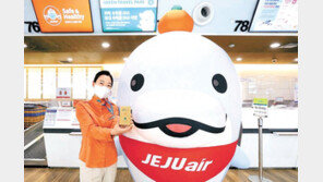 항공기 브레이크 교체해 탄소 저감