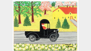 ‘2달러 샌드위치’ 대신 받은 그림, 3억4200만원 낙찰