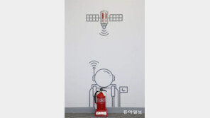 [고양이 눈]인공위성과 소화기