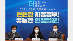 우상호 “이재명 효과 큰 재미 못봐, 지도부 잡음 탓…7석 이하면 총사퇴”