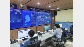 한국수력원자력, 재생에너지 발전량 예측제도 참여