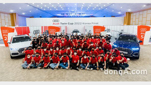 아우디, ‘아우디 트윈컵 2022’ 한국 결선 개최