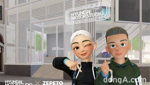 현대차, 메타버스 플랫폼 ‘제페토’서 모터스튜디오 구축