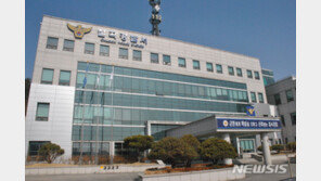 ‘겁 없는 10대’ 훔친 차 몰다 경찰과 추격전