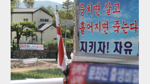 저승사자 복장에 원색적 욕설…文 “더는 좌시 못해, 민형사 책임 물을것”