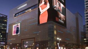 현대百면세점, 노동부 선정 ‘남녀고용평등 우수기업’…장관상 수상