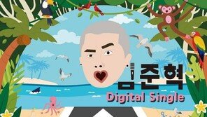 임준혁 유작 앨범 나온다…생전 못다이룬 꿈 실현