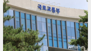 국토부, 1기 신도시 재정비 민관합동 전담TF 출범