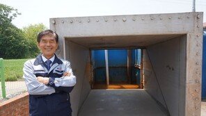 세계 첫 무인·무동력 수문… ‘황해경제자유구역’ 설치