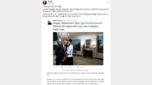 김어준 ‘대통령 부인 놀이’ 저격에…‘김건희 여사 팬클럽’이 공유한 사진