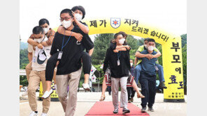 “다녀오겠습니다”…2년 만에 열린 가족동반 신병 입영식[청계천 옆 사진관]