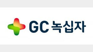 GC녹십자, 제제개발업체 ‘제이피바이오’와 전략적 업무협약