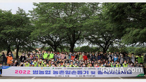 농협중앙회, 노사가 한마음으로 농번기 영농지원 총력