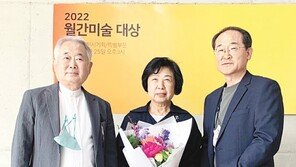 ‘월간미술 특별상’에 윤순영 박동준기념사업회 이사장