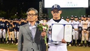 결승전 승리 거머쥔 나윤호 ‘최우수선수상 수상’ [포토]