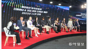 패션과 디지털 기술의 결합… ‘메타패션’ 11월 국내 첫선 보인다