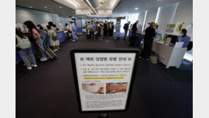 “원숭이두창, 국내 유입돼도 치명률 1% 미만”